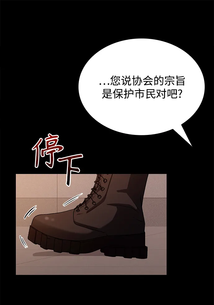 第2话 第117页