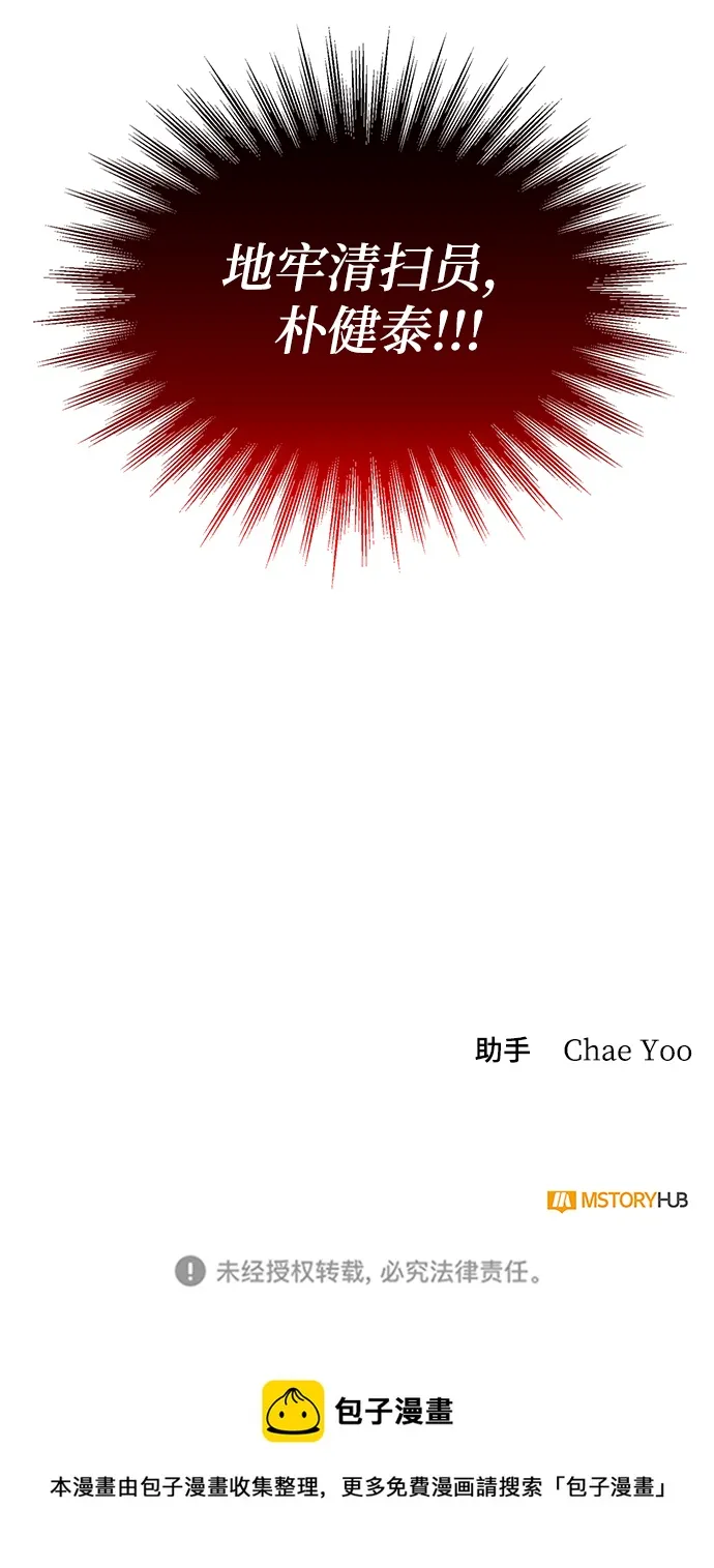 第2话 第134页