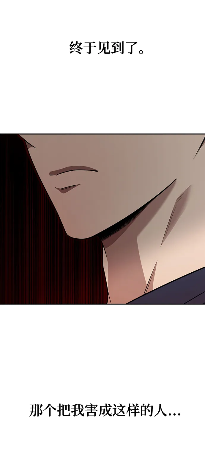 第3话 第4页