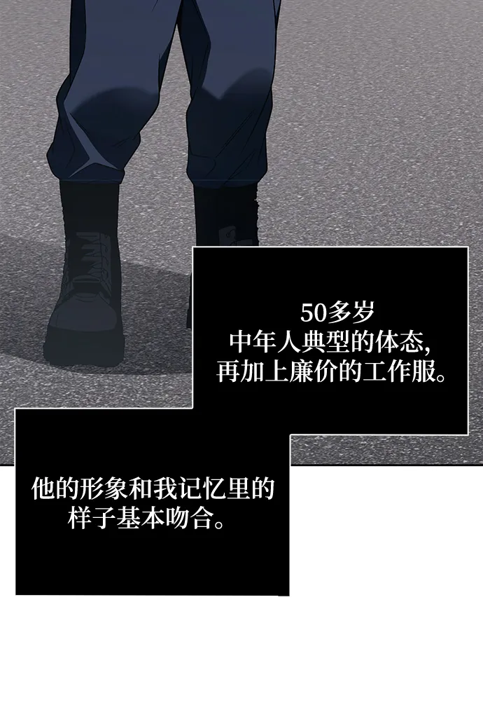 第3话 第7页