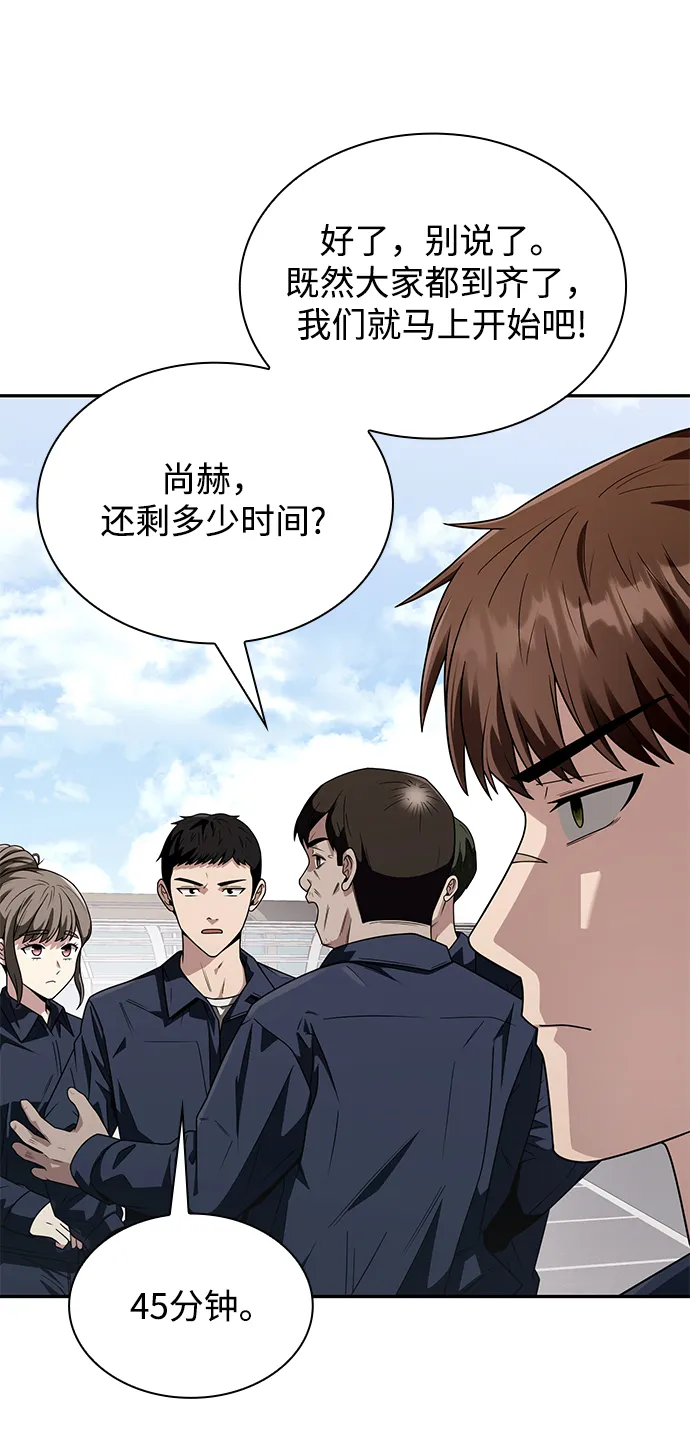 第3话 第14页