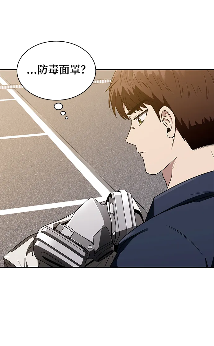 第3话 第19页