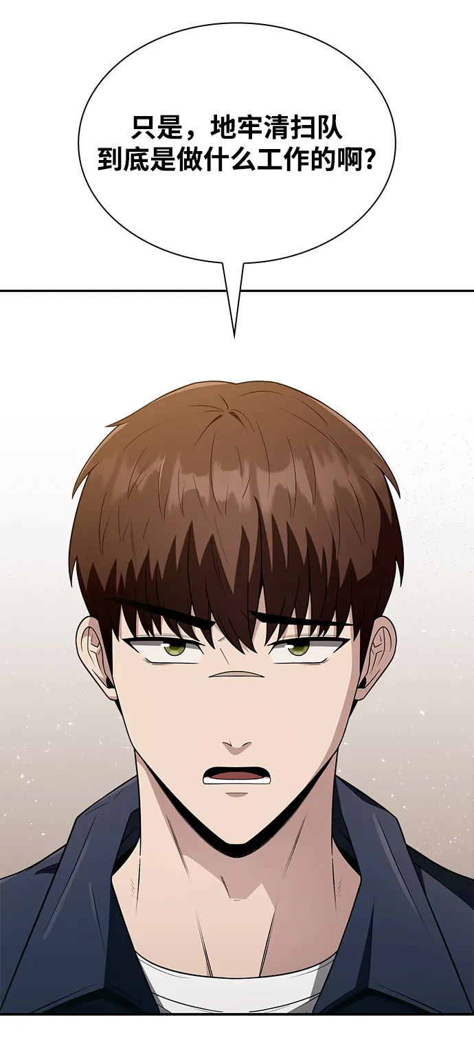 第3话 第22页