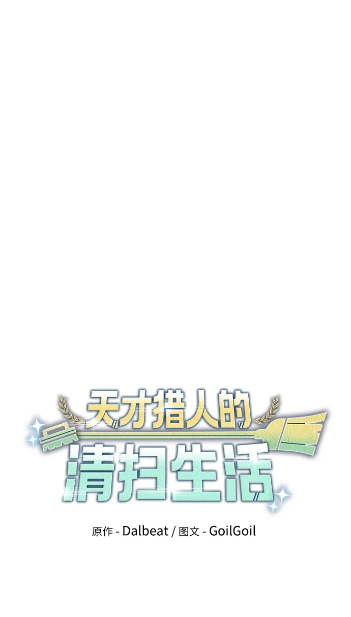 第3话 第23页