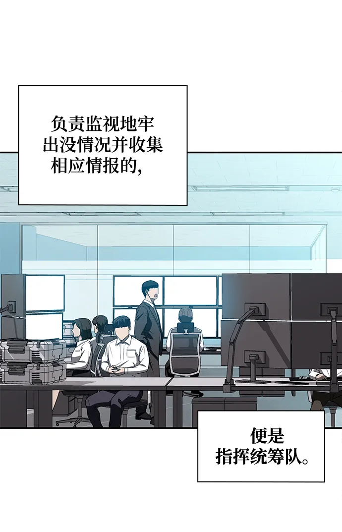 第3话 第27页