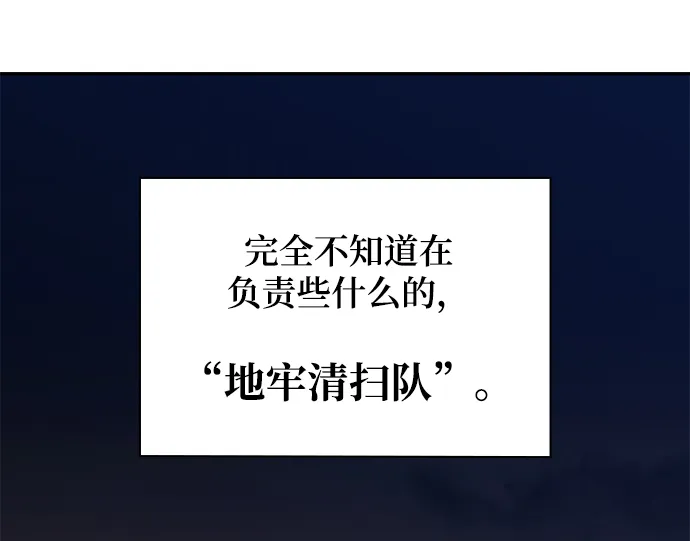 第3话 第33页