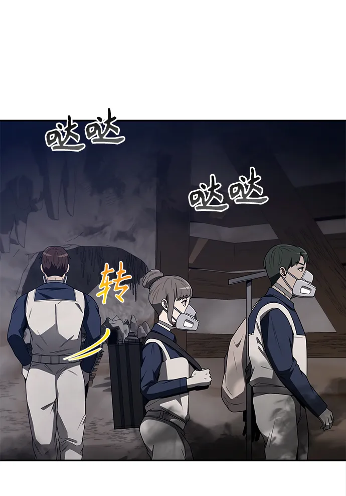 第3话 第35页