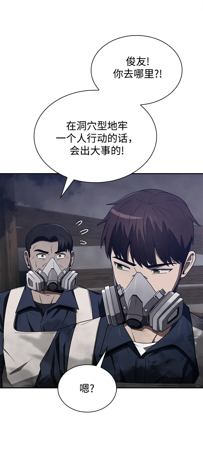 第3话 第36页