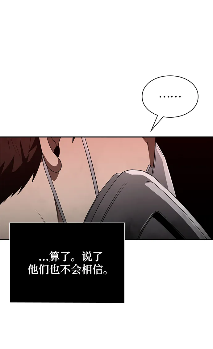 第3话 第49页