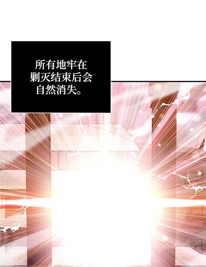 第3话 第55页