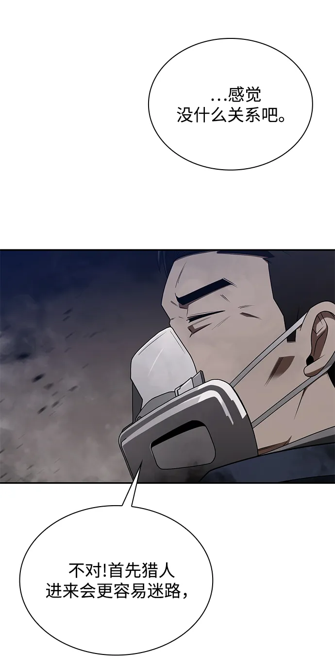 第3话 第60页