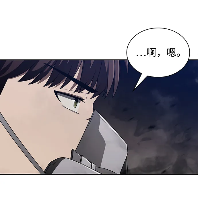 第3话 第63页