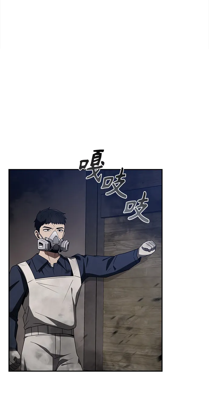 第3话 第69页