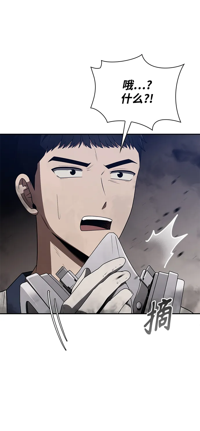 第3话 第70页