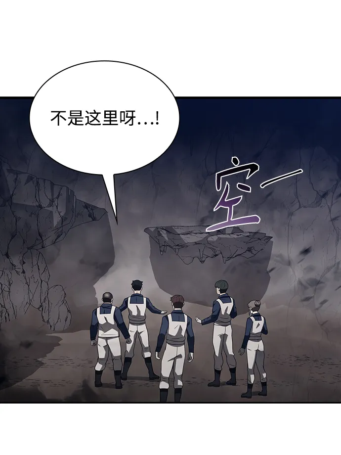 第3话 第71页