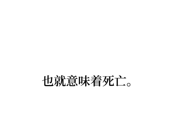 第3话 第81页