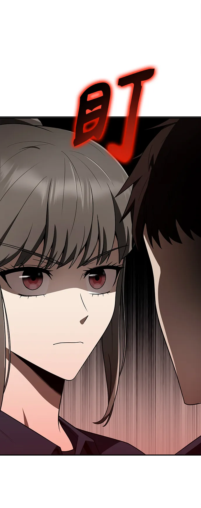 第3话 第86页