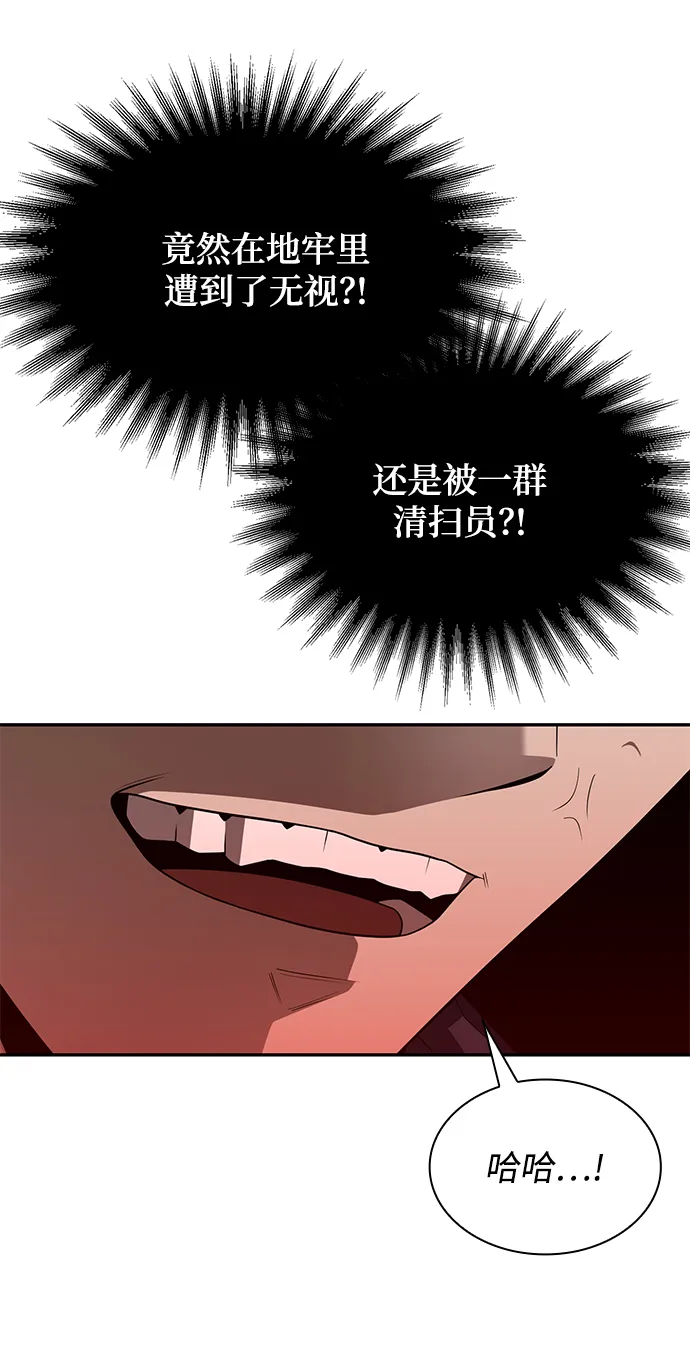 第3话 第91页
