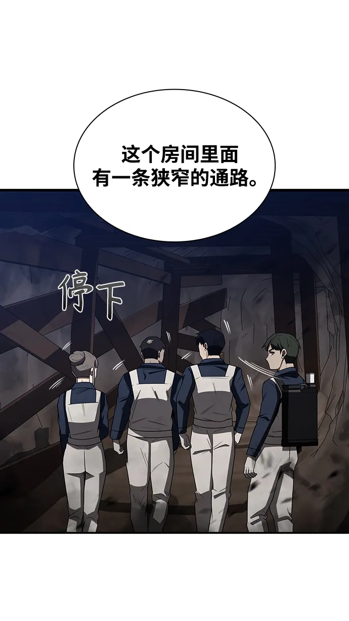 第3话 第92页