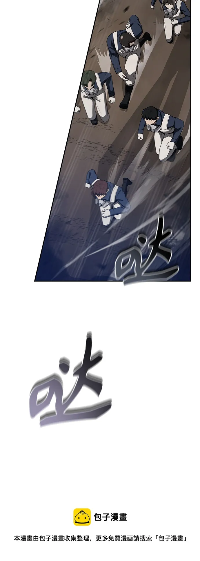 第3话 第99页