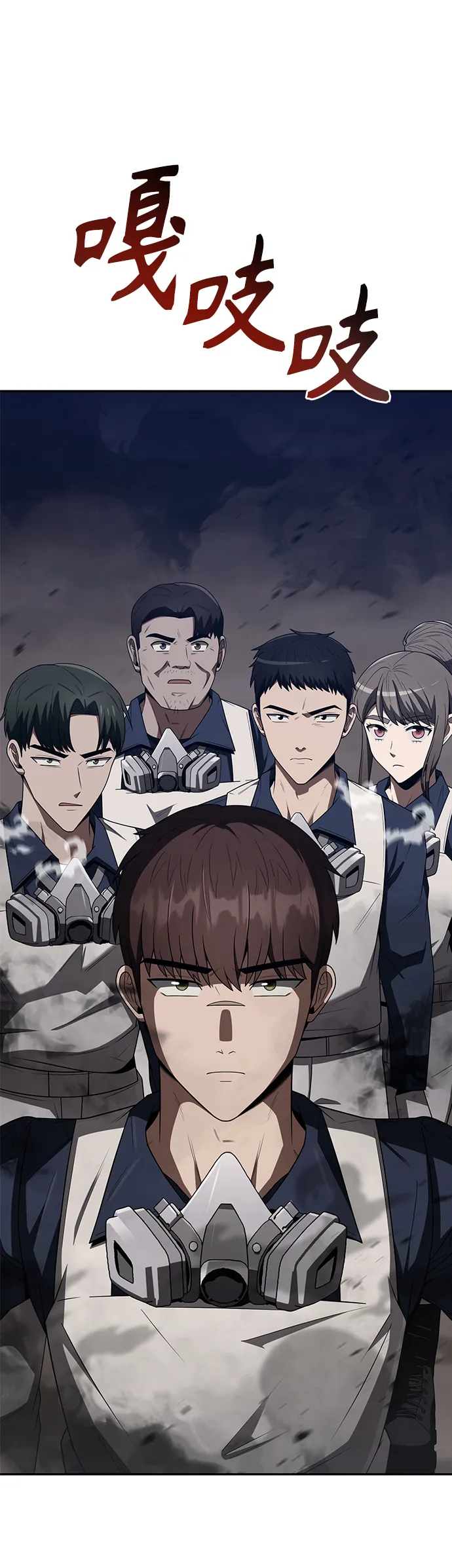 第3话 第101页