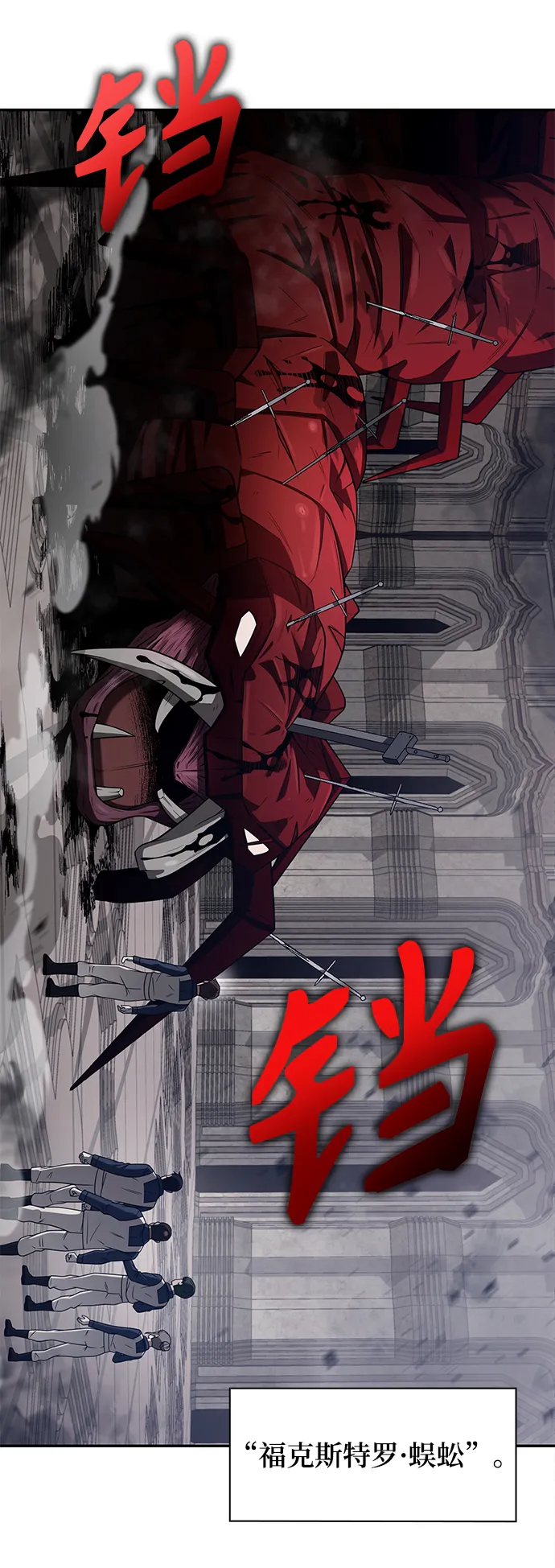 第3话 第103页