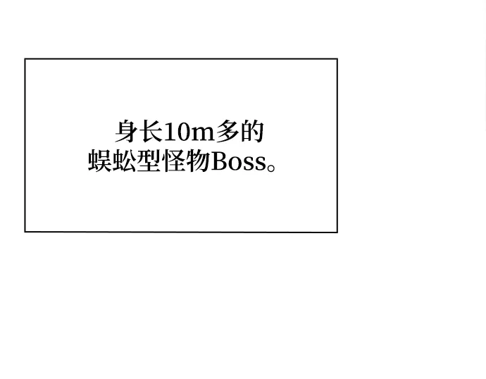 第3话 第104页