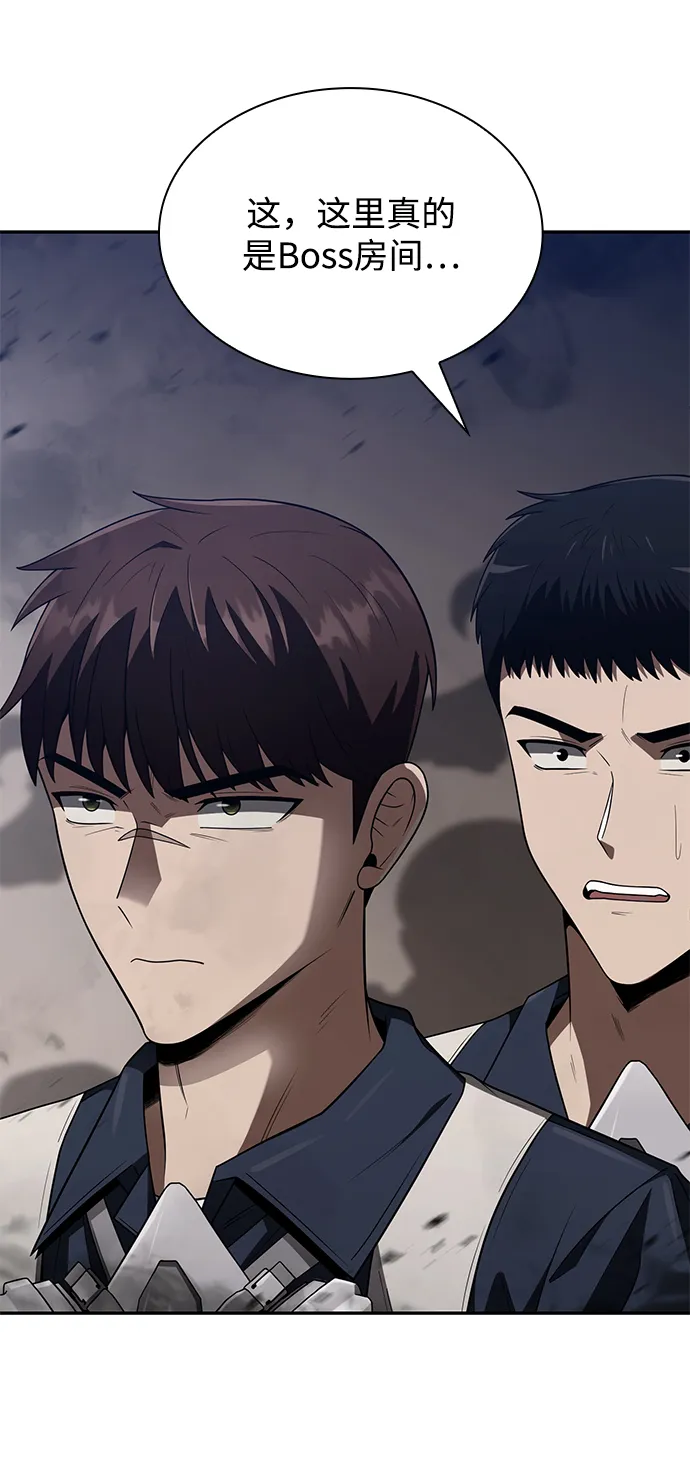 第3话 第105页