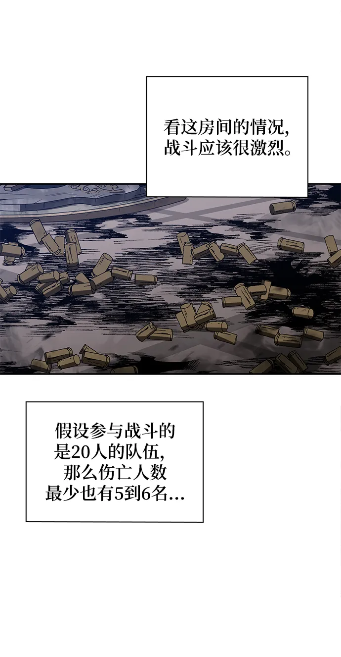 第3话 第106页