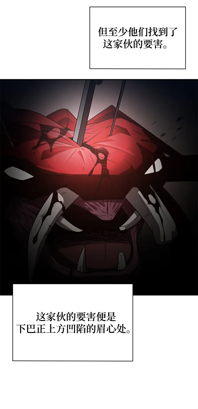 第3话 第107页