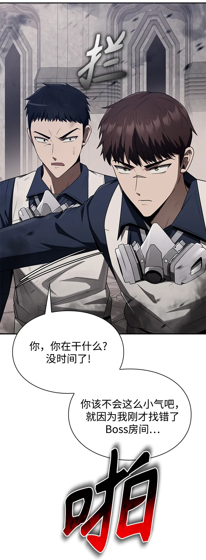 第3话 第109页