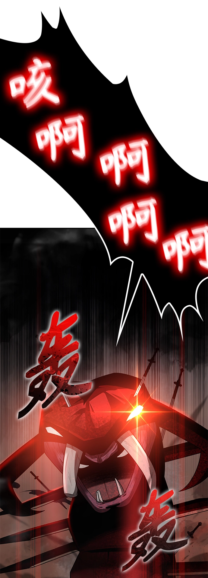 第3话 第111页