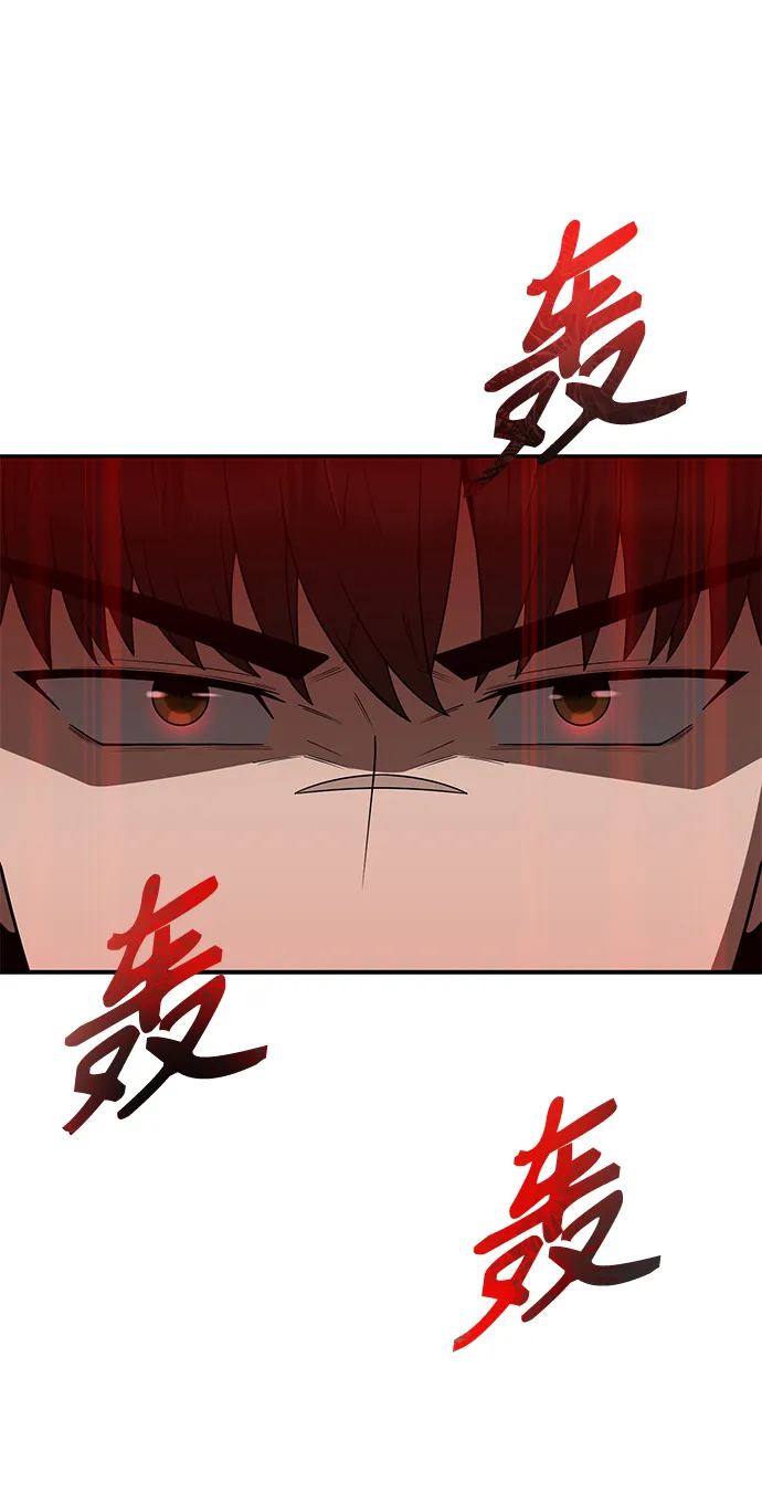 第3话 第114页