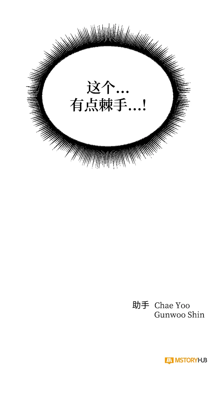 第3话 第115页