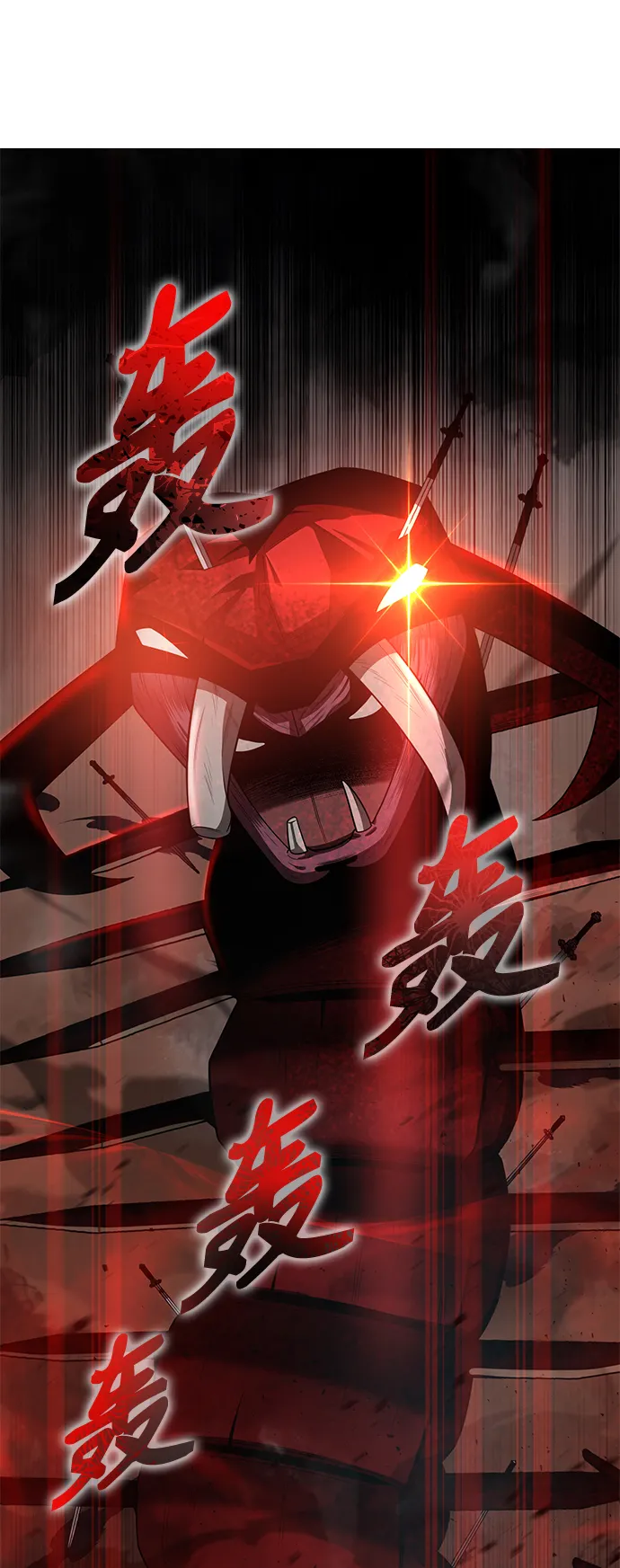第4话 第2页