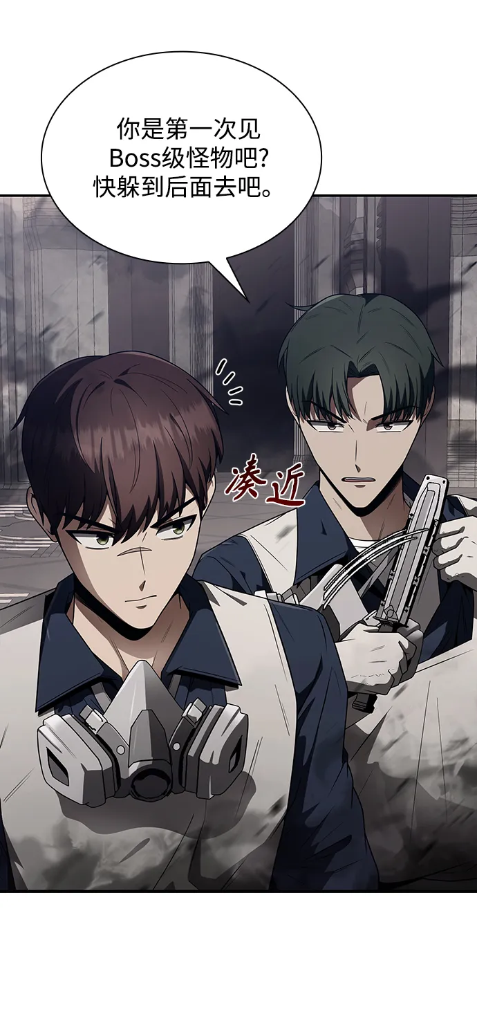 第4话 第9页