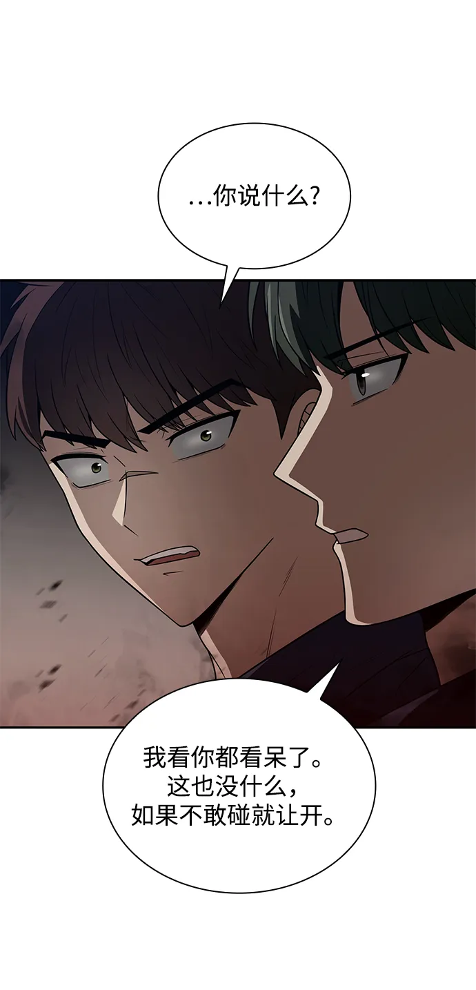 第4话 第10页