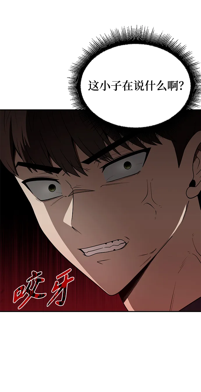 第4话 第11页