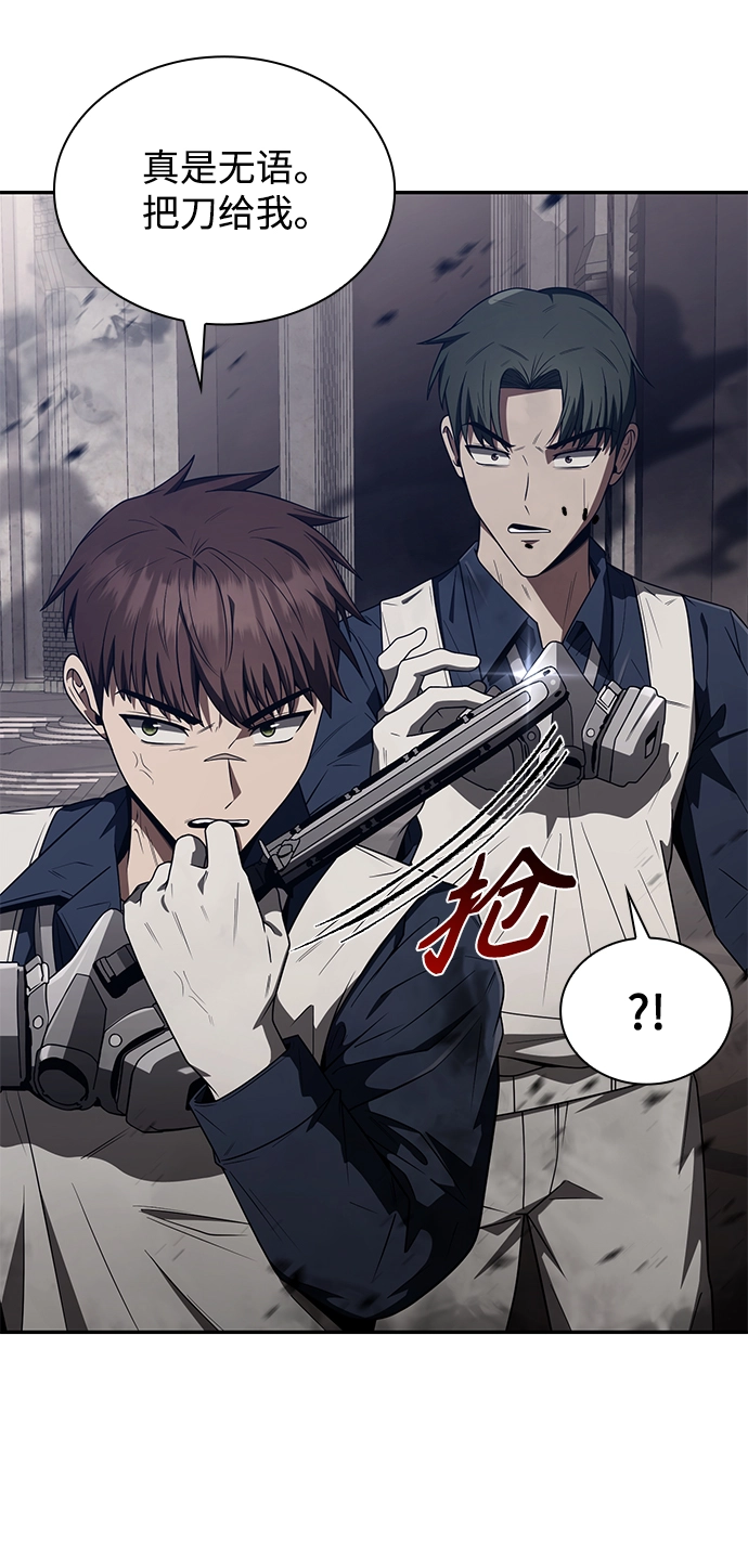 第4话 第12页