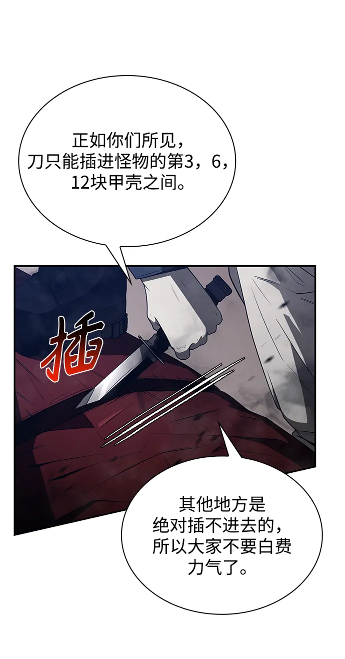 第4话 第15页
