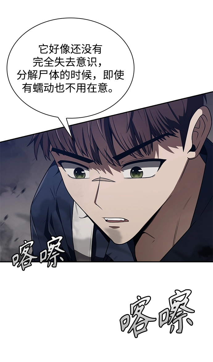 第4话 第16页