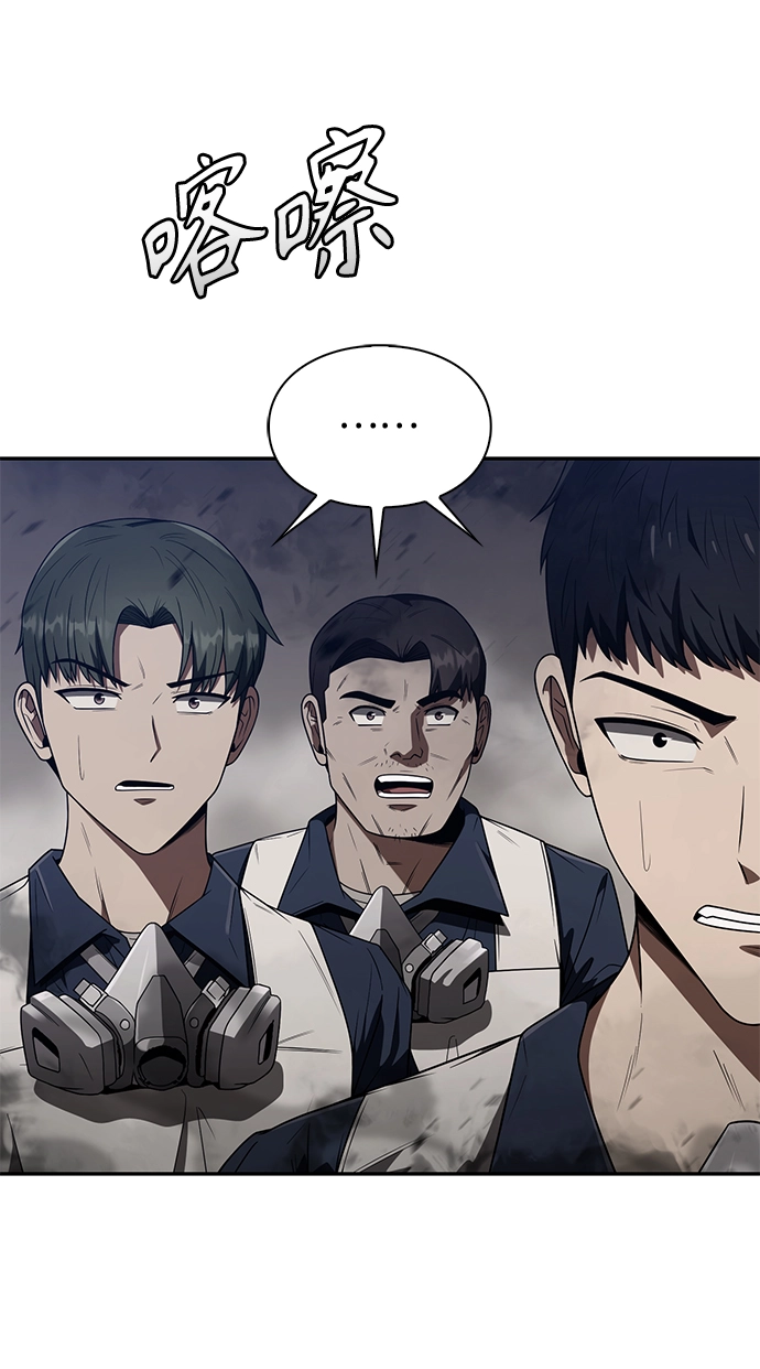 第4话 第17页