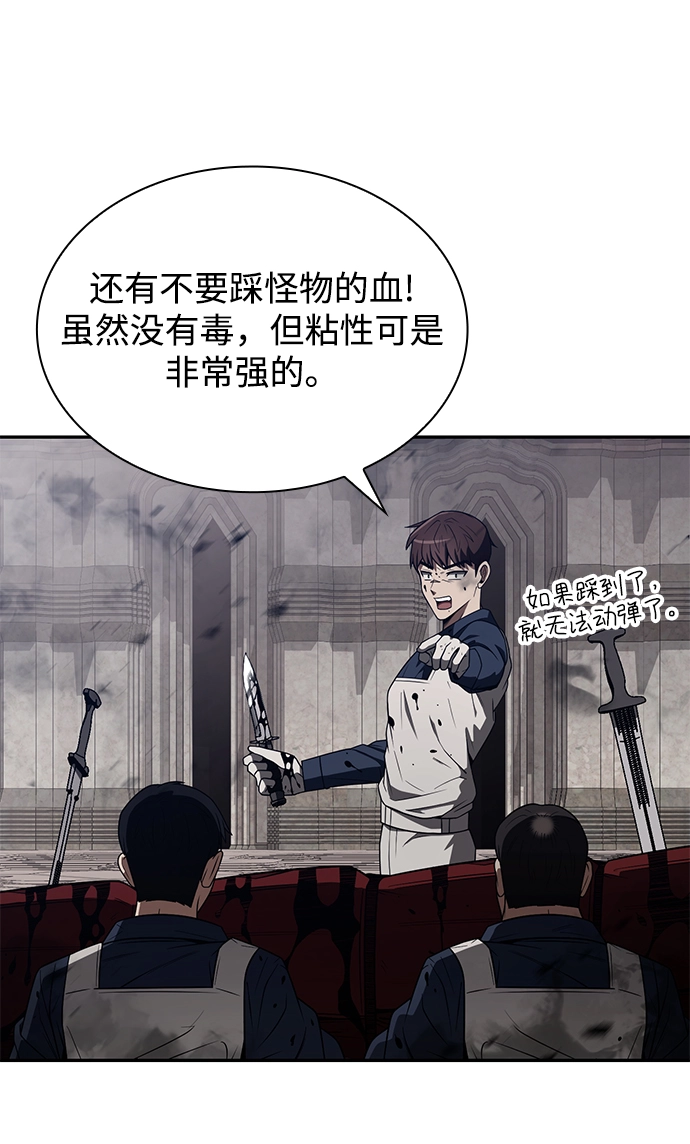 第4话 第20页