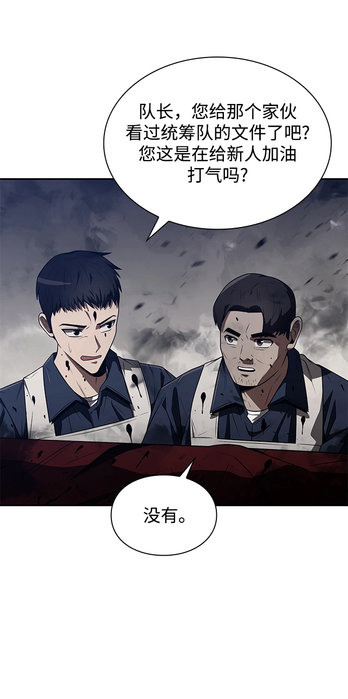 第4话 第21页