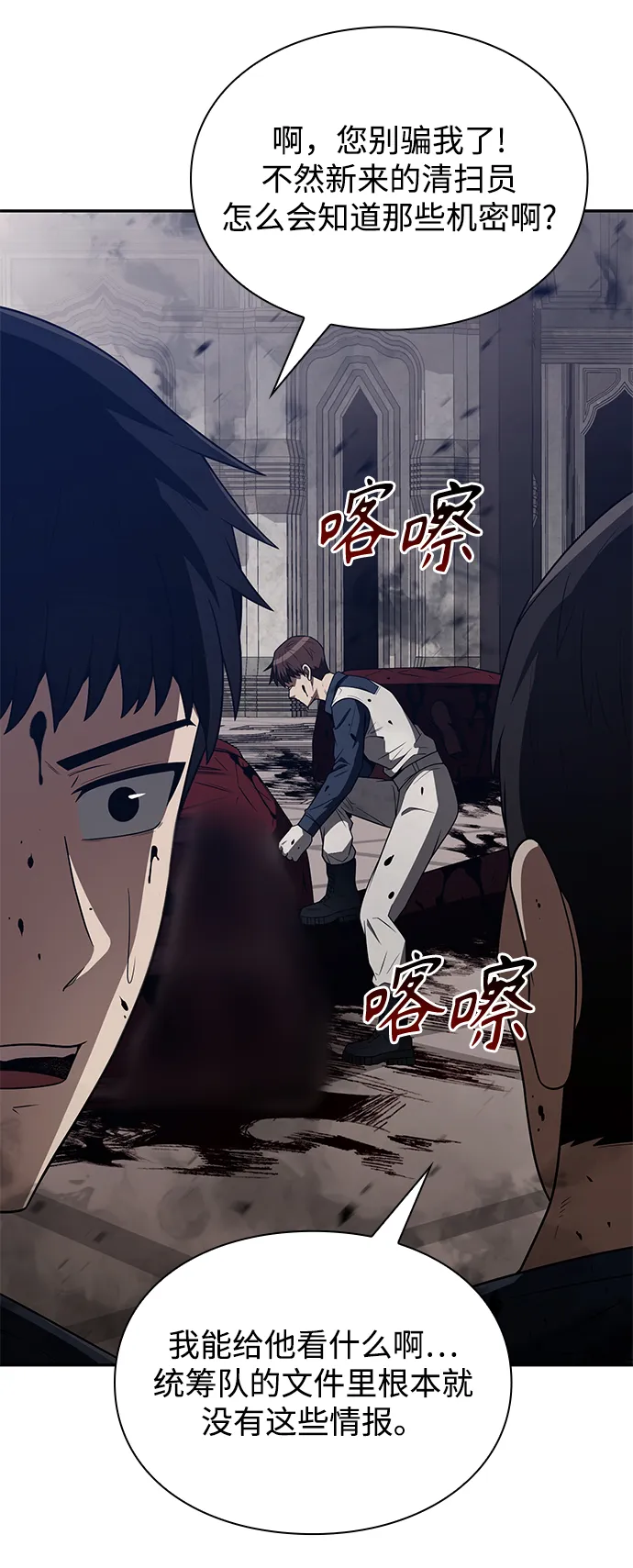 第4话 第22页