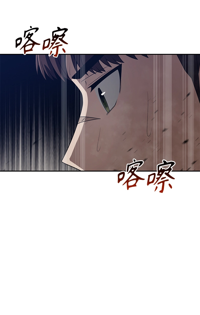 第4话 第24页