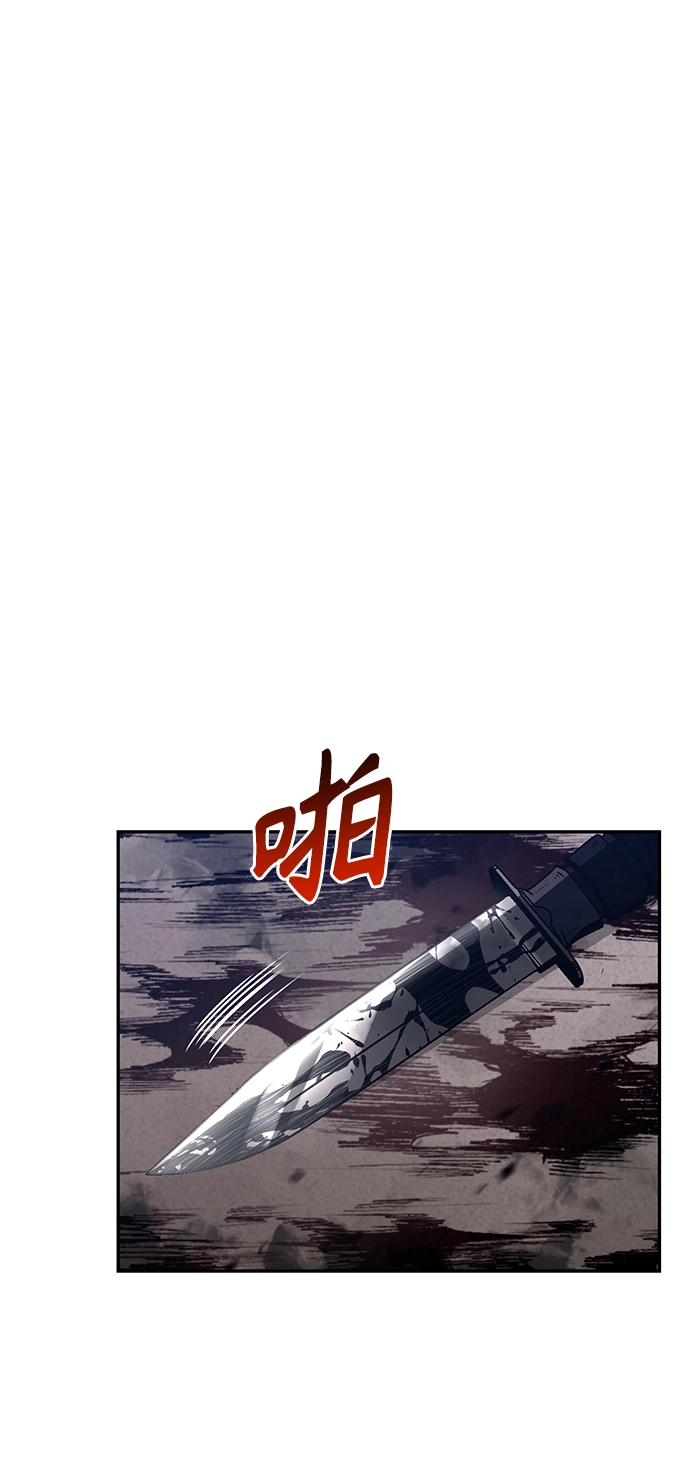 第4话 第26页