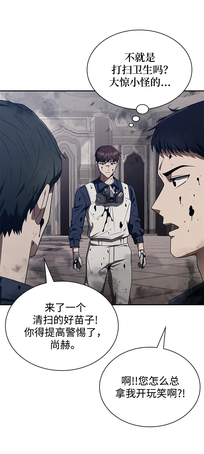第4话 第31页