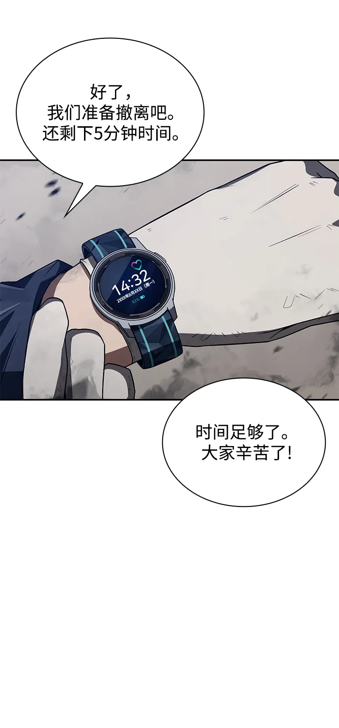 第4话 第32页