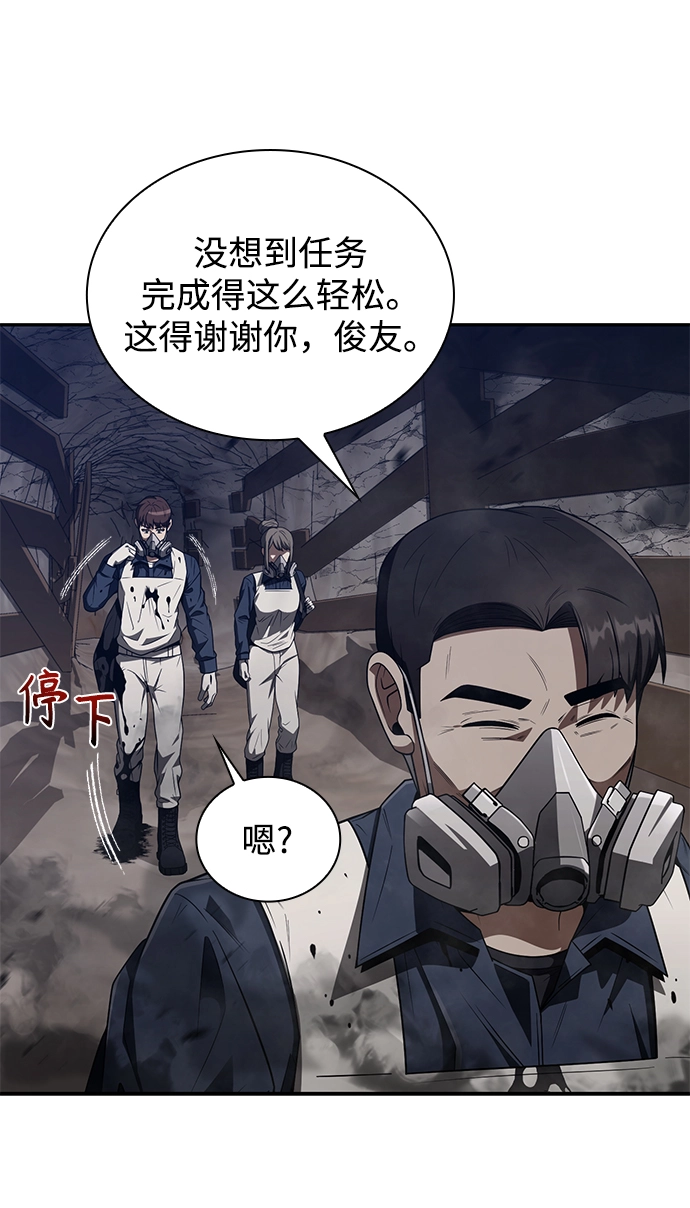 第4话 第34页